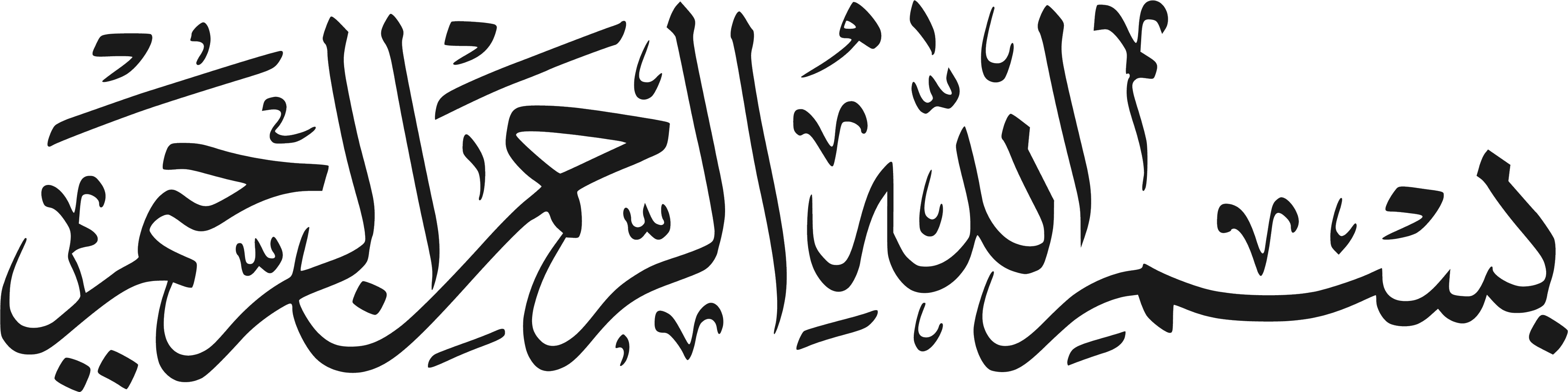 Bismillah